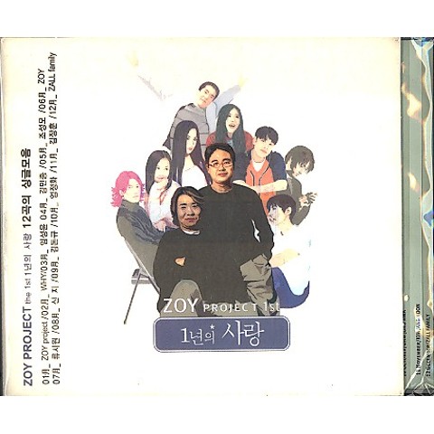 02월 February - 행복하세요 - Why (February February -Be happy - Why) 커버 이미지