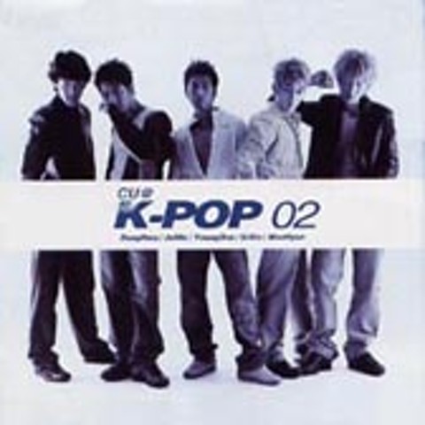 낙원 - K-Pop (Paradise - K pop) 커버 이미지