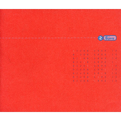 괜찮아 - 비쥬 (are you okay - Biju) 커버 이미지