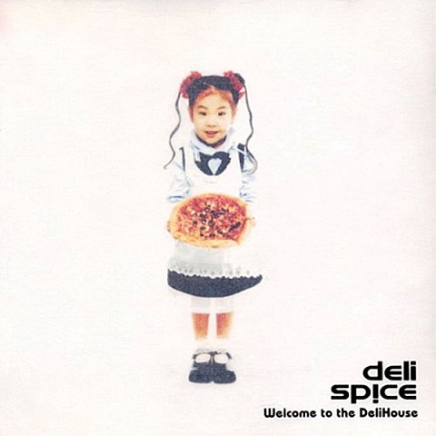 원한다면 - 델리스파이스 (If you want - Delispay) 커버 이미지