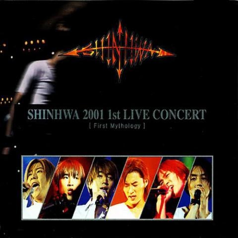 S.O.S. (Story Of Sadness) - 신화 (S.O.S.(Story of sadness) - myth) 커버 이미지