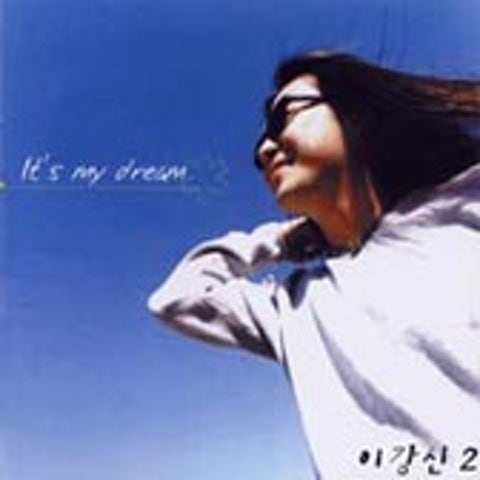 상상 - 이강신 (imagination - Lee Kang  shin) 커버 이미지