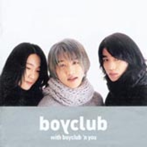 Boy Club - 보이클럽(Boy Club) (Boy Club - Boy Club) 커버 이미지