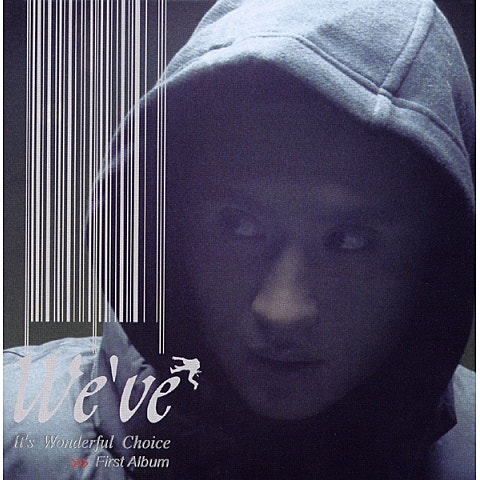 Still - 위브 (Still - Weave) 커버 이미지