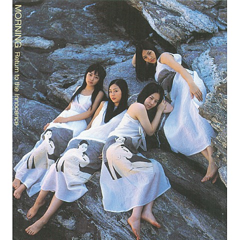 행복해 줄게 - 모닝 (I'll be happy - Morning) 커버 이미지