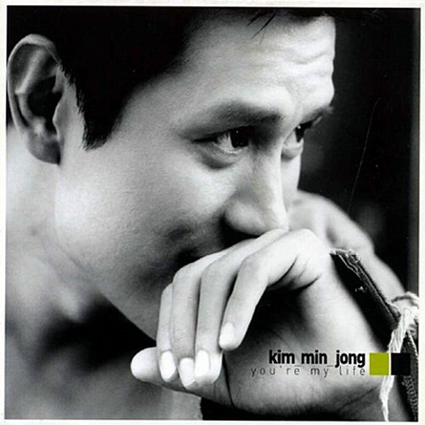 You're My Life - 김민종 (You'Re my life - Kim Min  jong) 커버 이미지
