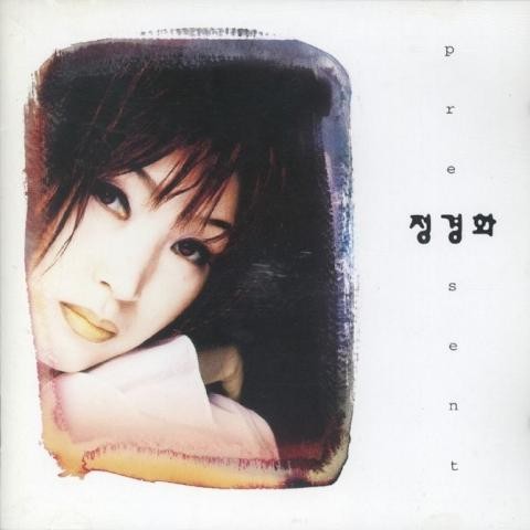 충동 - 정경화 (impulse - Jung Kyung  hwa) 커버 이미지