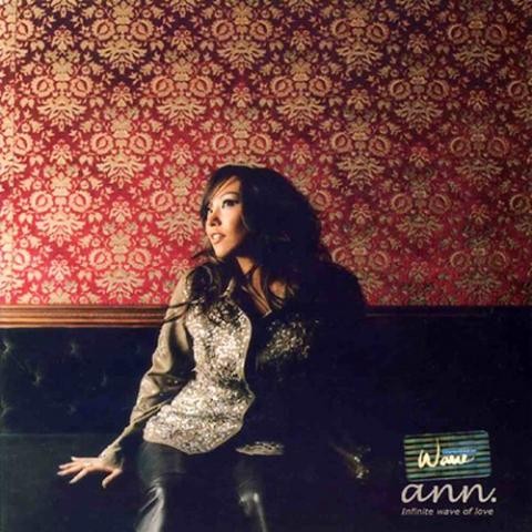 날 채워줘 - Ann One (Fill me - Ann One) 커버 이미지