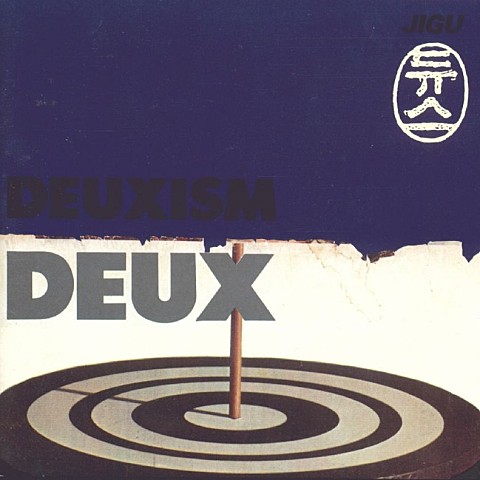 Here We Come! (Intro) - 듀스 (Here We Come!(Intro) - deuce) 커버 이미지
