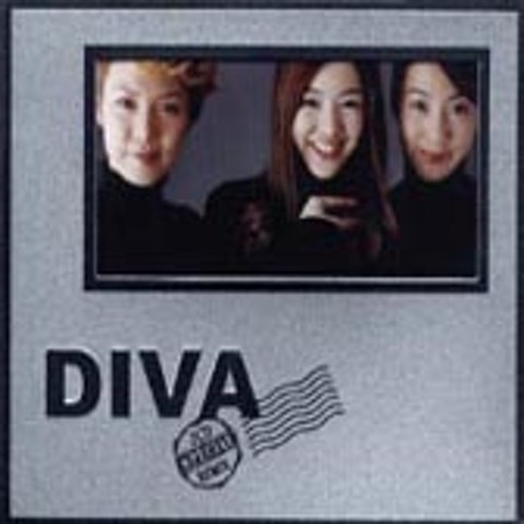 연인에게 가장 힘든 약속 (R&B Hip Hop) - 디바 (The most difficult promise for lovers (R & B HIP HOP) - Diva) 커버 이미지