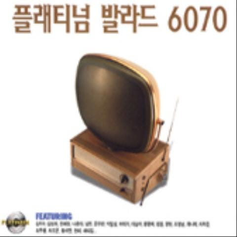동숙의 노래 - 문주란 (Dongsuk's song - Moon Joo  ran) 커버 이미지