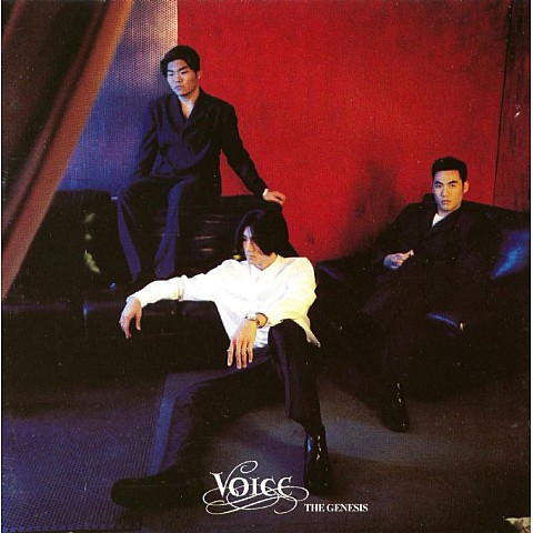 너만의 천사가 되어 - 보이스(Voice) (Being your own angel - Voice) 커버 이미지