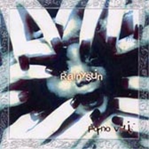 꿈에 - 레이니썬(Rainysun) (Dream - Rainysun) 커버 이미지