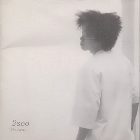 Take It Eazy (Inst.) - 2soo (Take it EAZY (Inst.) - 2Soo) 커버 이미지