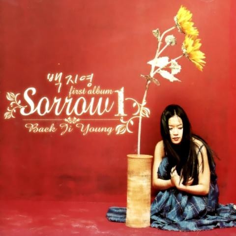 작은 바램 - 백지영 (Little desire - Baek Ji  young) 커버 이미지