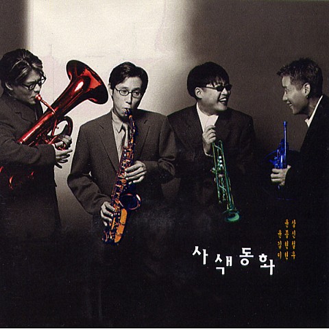우둔남녀 - 박정현 (Stupid man and woman - Park Jung  hyun) 커버 이미지