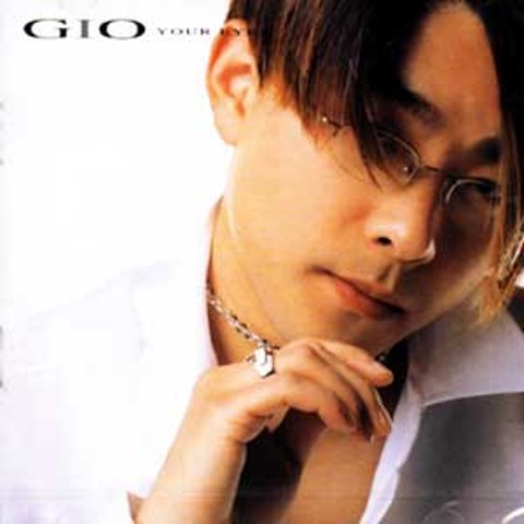 세 가지 선물 - 지오(GIO) (Three gifts - Geo (GIO)) 커버 이미지
