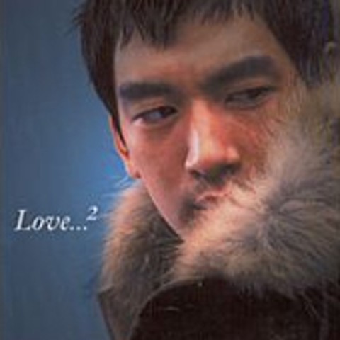 헛사랑 - 전인권 (Loving - All  in  right) 커버 이미지