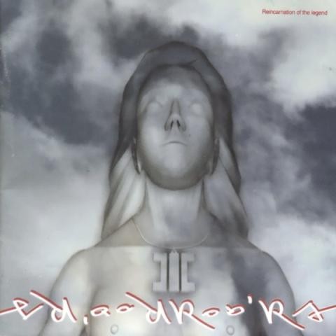 인간인가? - 룰라 (Is it a human? - Lula) 커버 이미지