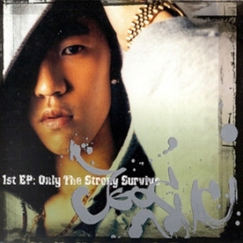 정직한 거울 (We Came A Wrong Way) (Feat. Mista Sinista(X-ECUTIONERS)) - 주석 (Honest Mirror (Feat. Mista Sinista) - annotation) 커버 이미지