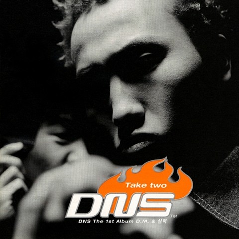 Love Is Love - D.N.S (Love is love - D.N.S) 커버 이미지