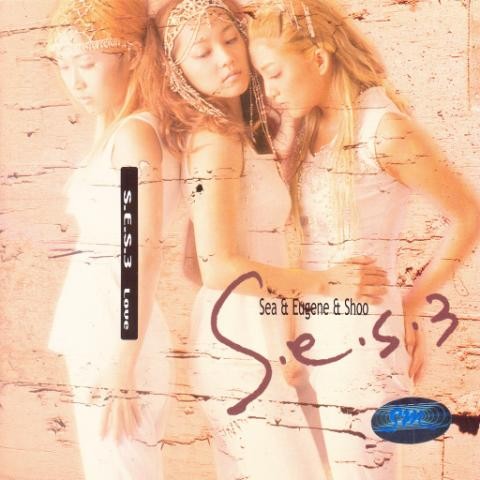 샤랄라 - S.E.S. (Shaola - S.E.S.) 커버 이미지