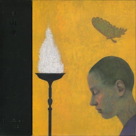 시간은 흐르고 (2015 Remaster) - 김두수 (Time flows (2015 Remaster) - Kim Doo  soo) 커버 이미지