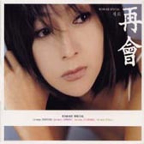사랑이 지나가면 - 이수영 (When love passes - Lee Soo  young) 커버 이미지