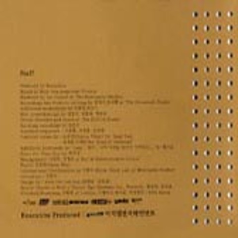 Dear You (Feat with. 조유진) - 노바소닉(Novasonic) (Dear You (Feat with. Yoojin Cho) - Novasonic (Novasonic)) 커버 이미지