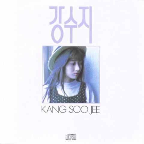 보라빛 향기 - 강수지 (Purple - Precipitation) 커버 이미지