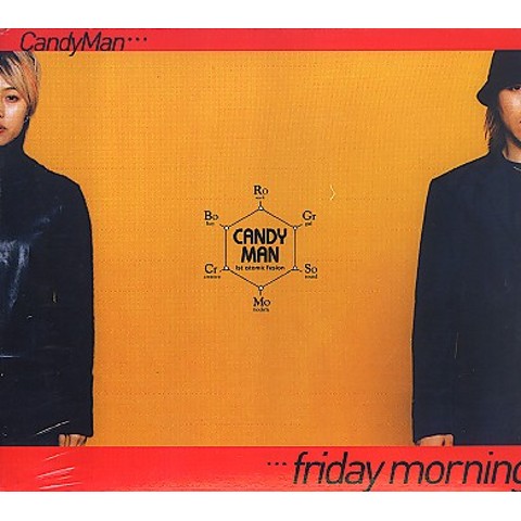 Remember - Candy Man (Remember - Candy Man) 커버 이미지