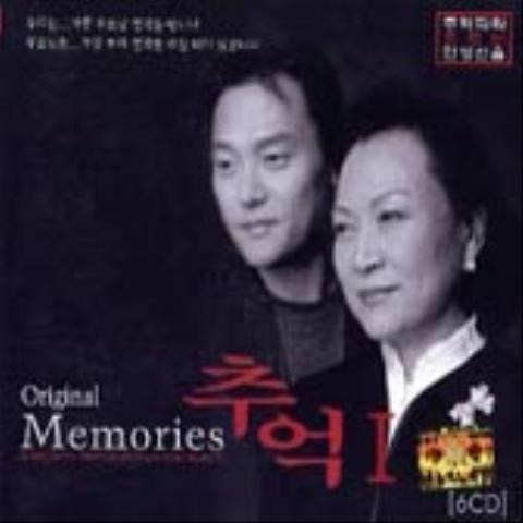 꿈에 본 내 고향 - 박우철 (My hometown I saw in my dream - Park Woo  cheol) 커버 이미지