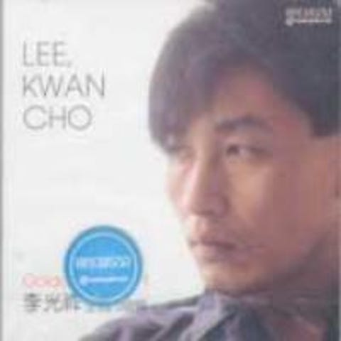 소박한 기쁨 - 이광조 (Rustic joy - Lee Kwang  jo) 커버 이미지