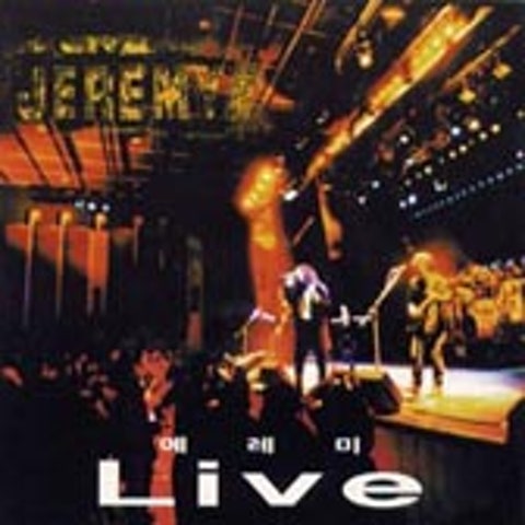 진화론 - 예레미(Jeremy) (theory of evolution - Jeremy) 커버 이미지