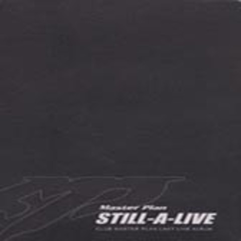 Feel The Music - Born Slang (Feel the Music - Born slang) 커버 이미지