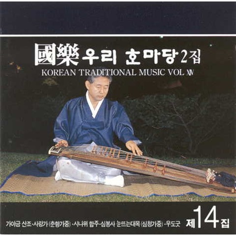 사랑가 (춘향가 중) - 안숙선 (Loveer (Chunhyangga) - Ahn Sook  sun) 커버 이미지