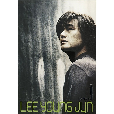 가슴에 묻으며 - 이영준 (Buried - Lee Young  joon) 커버 이미지