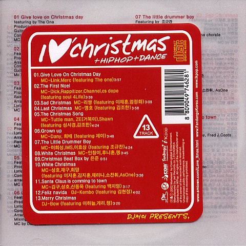 Last Christmas - 김조한 (Last Christmas - Kim Johan) 커버 이미지