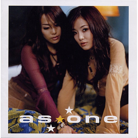 To My Dearest - 애즈원 (To my dearest - Ason) 커버 이미지