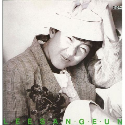 Happy Birthday - 이상은(Leetzsche) (Happy Birthday - LEETZSCHE) 커버 이미지