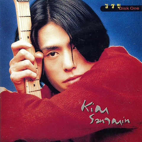망각의 나라 - 김상민 (Forgetful - Kim Sang  min) 커버 이미지
