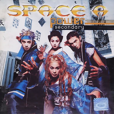 Intro (Power Secondary) - 스페이스 에이(Space A) (Intro (Power Secondary) - Space A) 커버 이미지