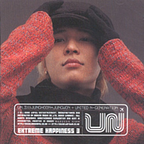 오늘도 뿌듯한 - 유엔 (UN) (Proud today - UN (UN)) 커버 이미지