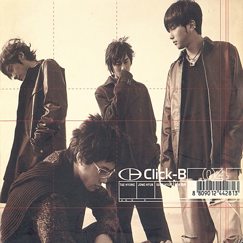 7-3=7 (With Nizi And ...) - 클릭비(Click-B) (7-3 = 7 (with nizi and ...) - Click B) 커버 이미지
