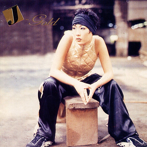 애수 (Remix) - 제이(J.ae) (Remix - J.AE) 커버 이미지