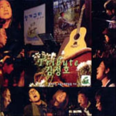 날이 갈수록 - 김두수 (As the days go by - Kim Doo  soo) 커버 이미지