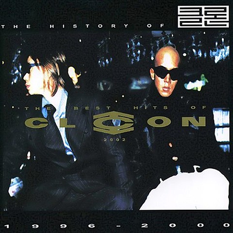 신세계 - 클론 (New world - Clone) 커버 이미지
