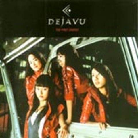 Tomorrow - DEJA VU(데자뷰) (Tomorrow - Deja Vu (Deja Vu)) 커버 이미지