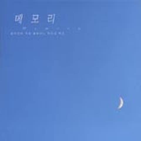Butchie's Tune - The Lovin' Spoonful (Butchie's tune - The lovin's spoonful) 커버 이미지
