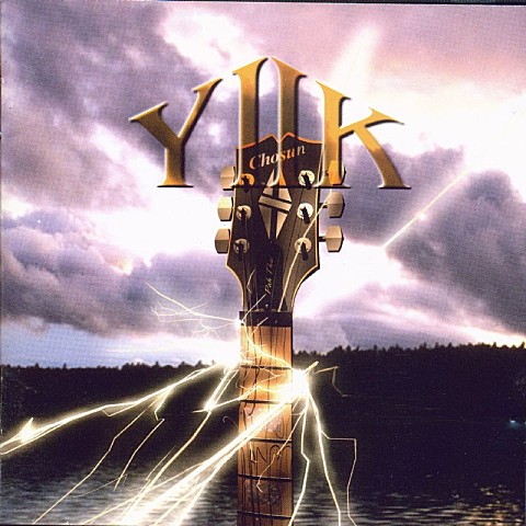 Independence - Y2K (Independence - Y2k) 커버 이미지